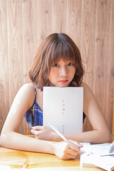 狐妖小红娘第三季